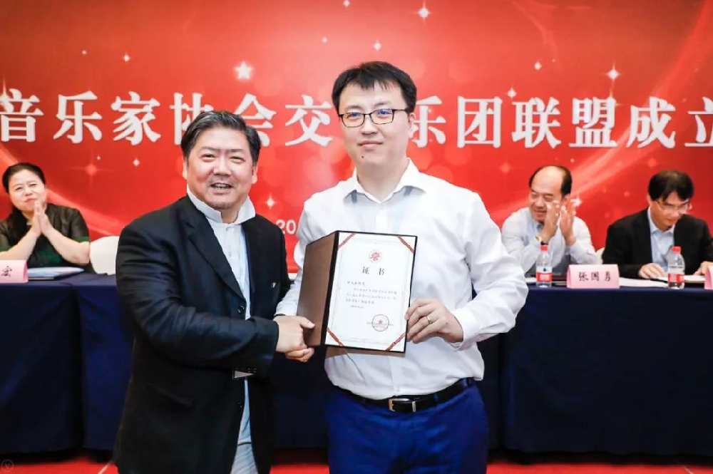 中国音协交响乐团联盟在杭州成立，NJPO成为第一届成员