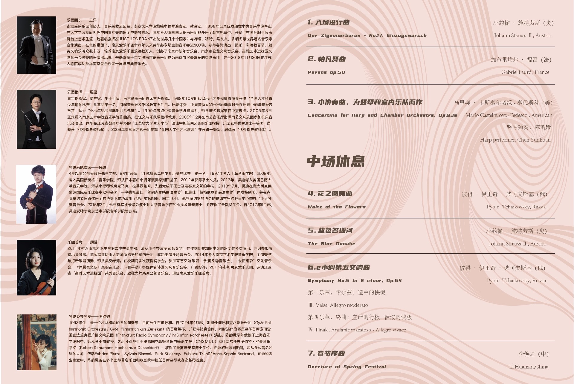 微信图片_20241227155112.jpg