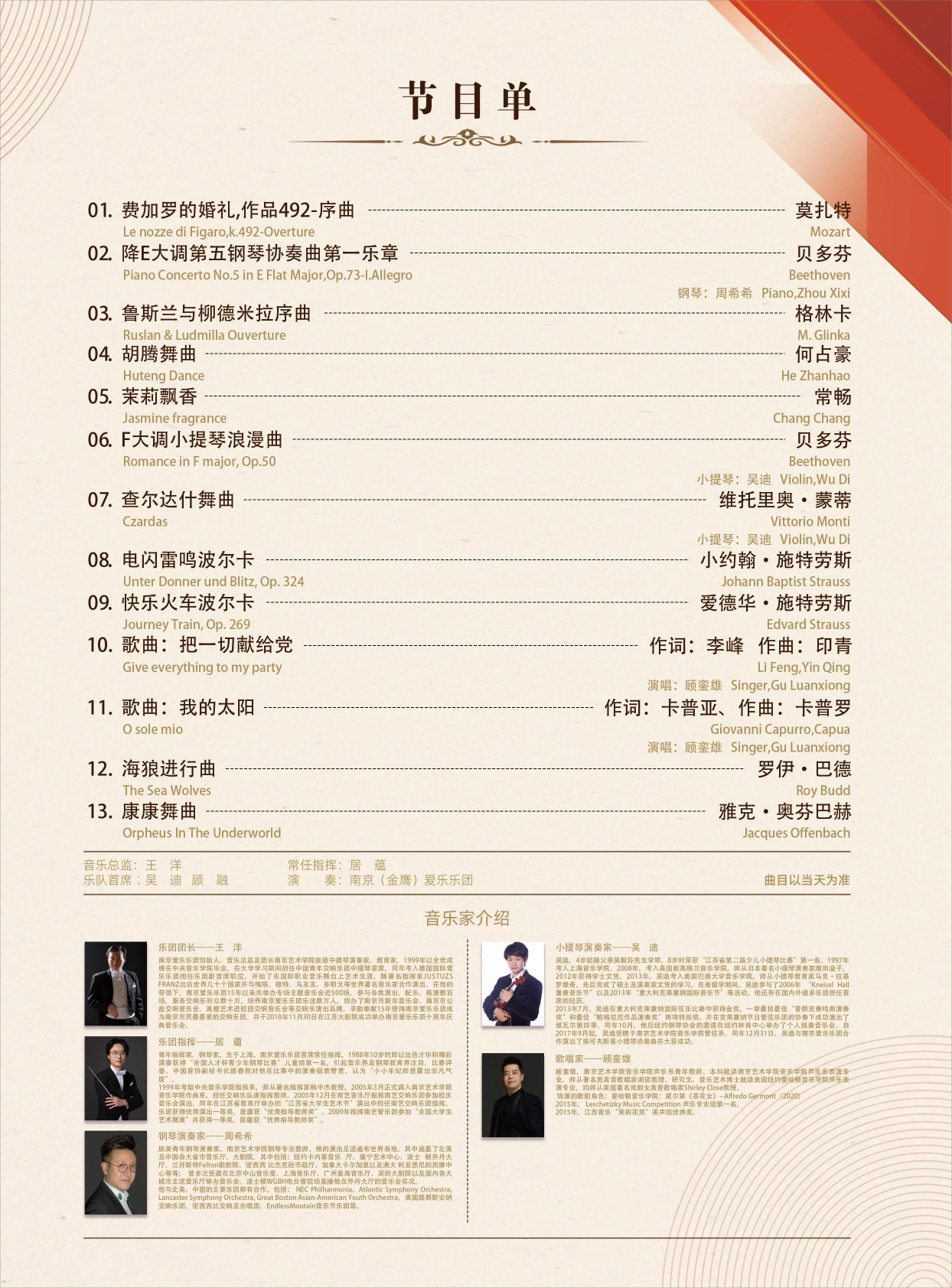 微信图片_20231227170701(1)(1).png